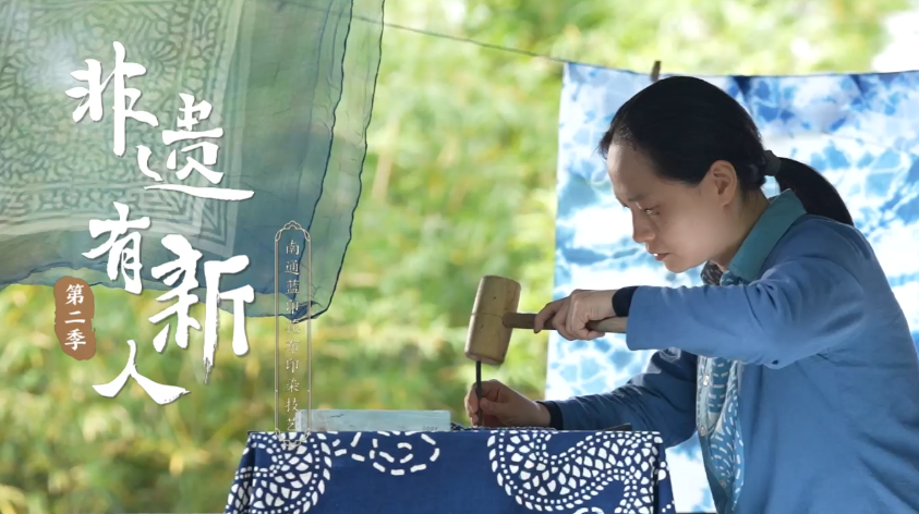 2023“中国梦 新征程”展播丨非遗有新人 第二季02